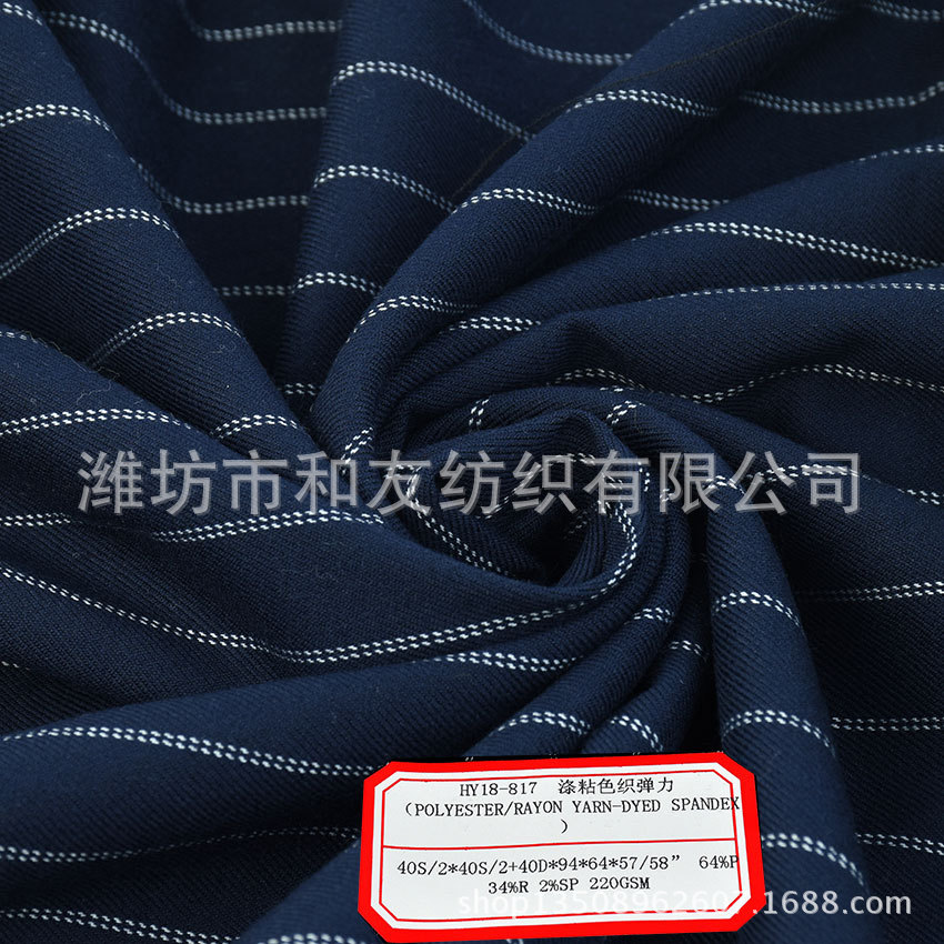 Picture of Polyester viscose stretch striped fabric 64% polyester 34% viscose 2% spandex vertical stripe stretch yarn-dyed pants fabric
