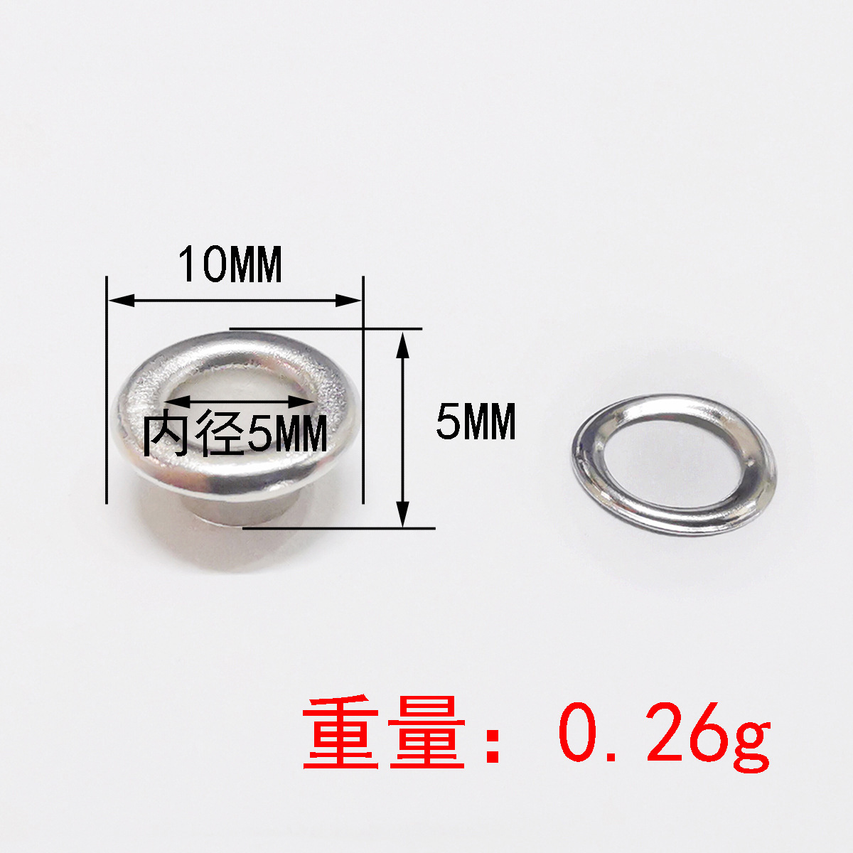 Picture of Fastening eye rivet air eye nail shoelace buckle advertising buckle tag ring buckle air eye iron buckle rust-proof eye buckle