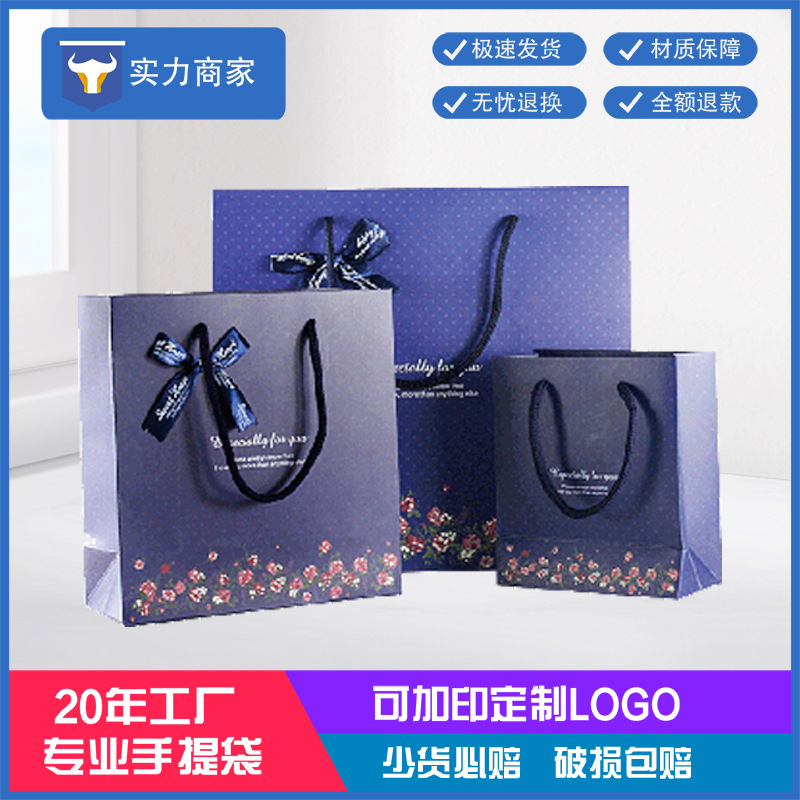 Source factory spot wholesale custom bow tote bag jewelry bag printed LOGO tote bag