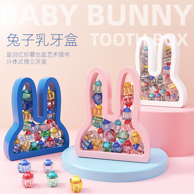 Baby's Teeth Box Commemorates Girl's Teeth Storage Box Baby's Teeth Changing Collection Boy's Teeth Ornaments Box