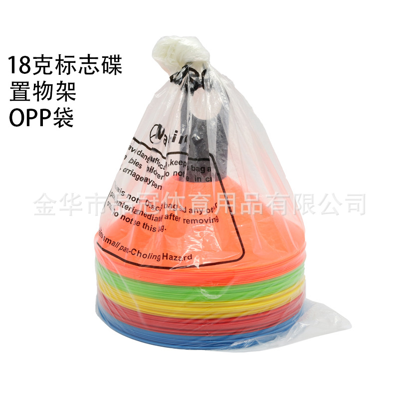 Picture of Logo Disc 50 Set Cross-Border Hot Selling Football Training Equipment Round Mouth Logo Disc Thickeneded Logo Disc