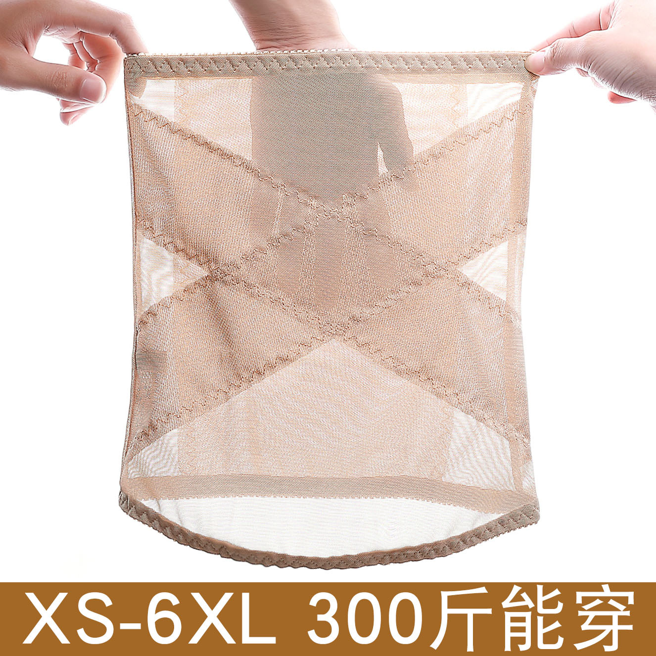 Thin Abdominal Belt Women's Belt Shaping Belt Shaping Belt Breathable Postpartum Body Shaping Large Size 150kg Fat mm Aunt