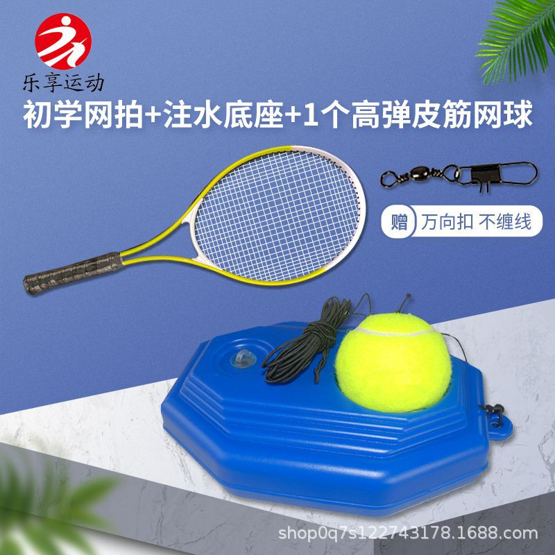 Picture of Tennis Training Device with Aluminum Alloy Racket, High-Elastic Rubber Band Reinforcement, Water-Filled Base, Universal Buckle, and Shuttlecock for Adults and Children