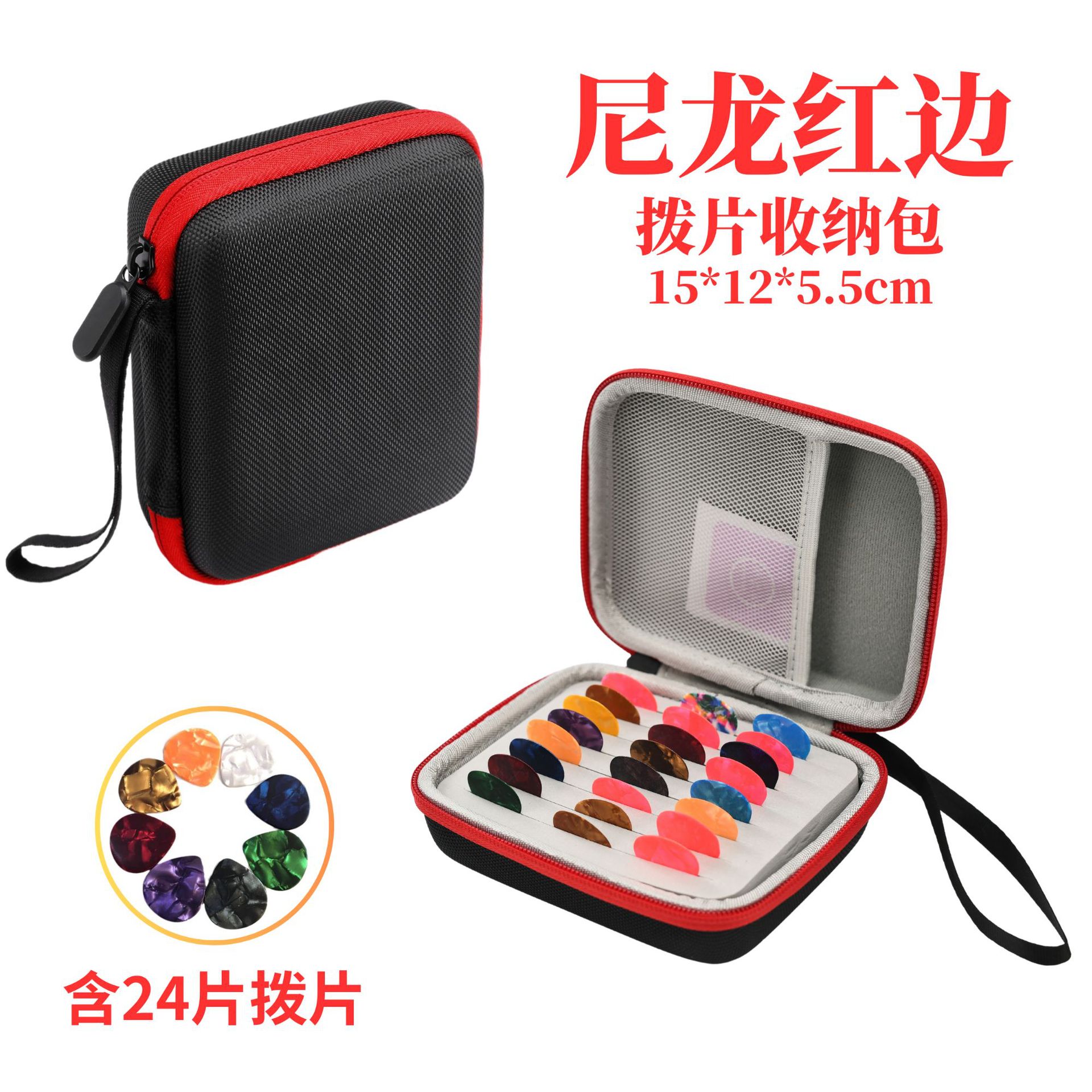 Picture of Guitar Pick Bag Pick Box Pick Bag Portable Thickeneded Electric Guitar Pick Protective Shell Box Music