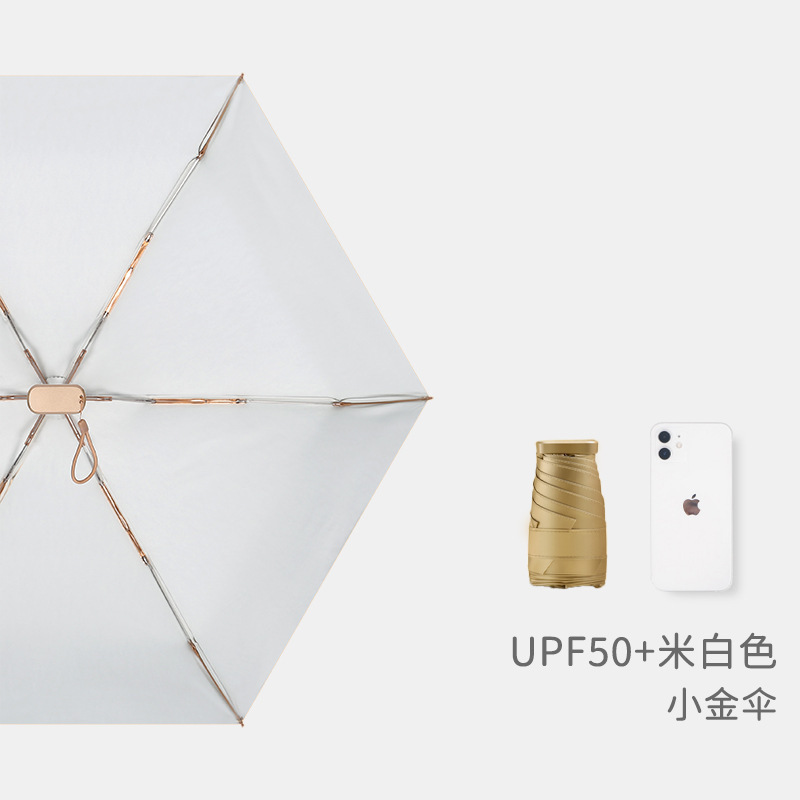Picture of Noble Women's Bag Sun Umbrella Women's Sunny and Rainy High-value Super Sunscreen Ultraviolet Six-fold Sunshade Small Portable Foldable Umbrella