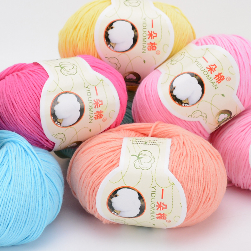 Fine Imitation Cotton Thread Newborn Pure Cotton Yarn Baby Baby Wool