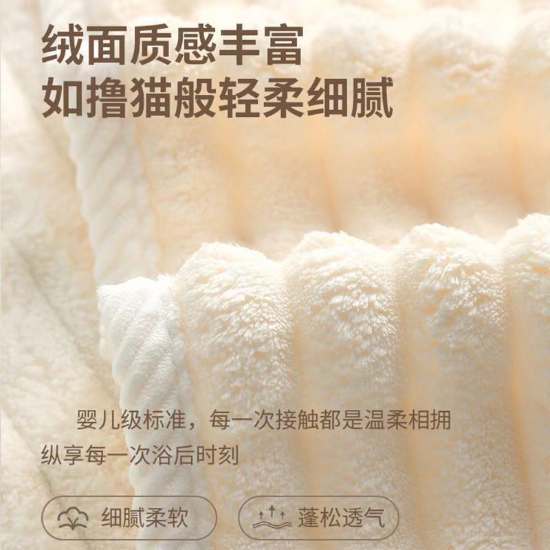 Picture of [New high quality thickening] Candy strip towel bath towel coral velvet beach towel than pure cotton quick-drying absorbent