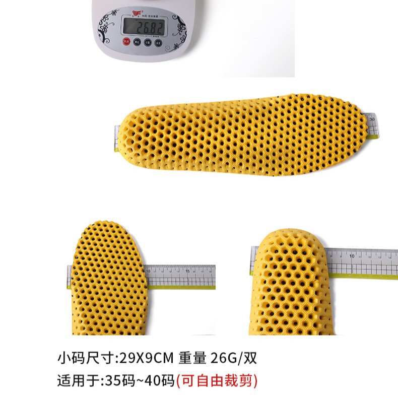 Picture of Summer honeycomb breathable sports insoles men's soft EVA military training insoles manufacturers wholesale non-deodorant