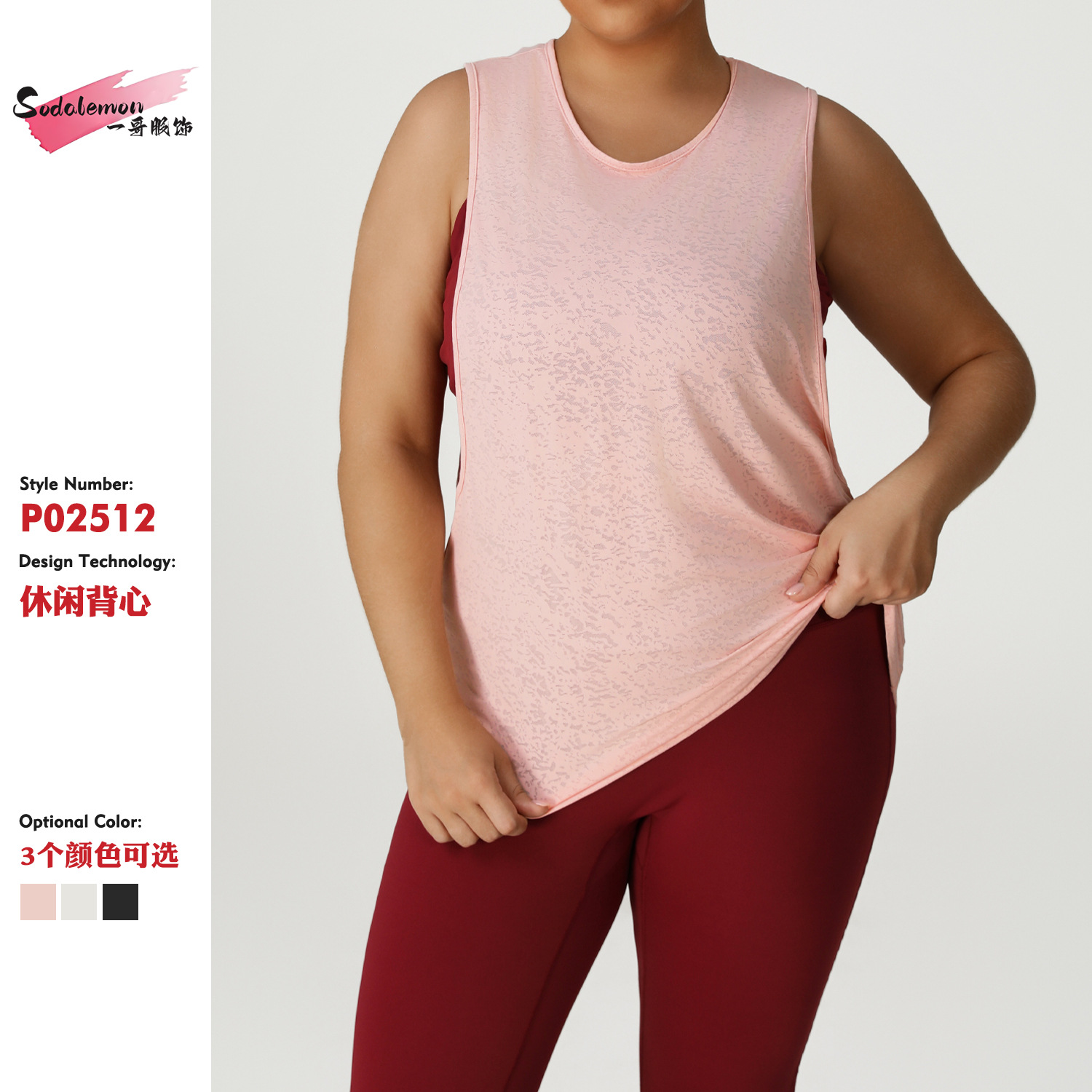 Amazon's Best-Selling Oversized Yoga Clothing Vest Sports Large Size Yoga Clothing Top to Cover Buttocks Fat mm Summer T-Shirt