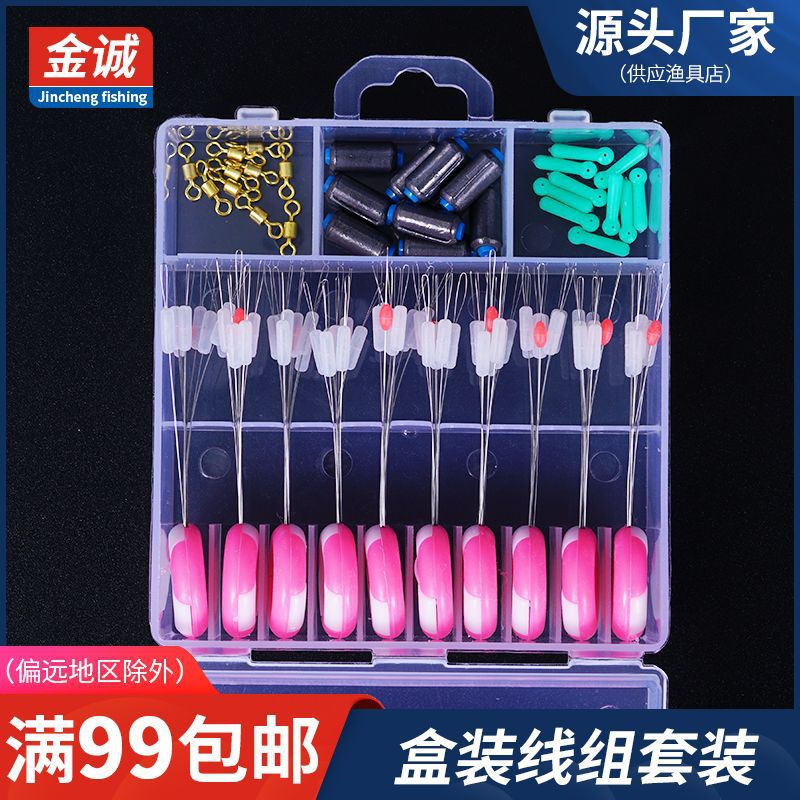 Space bean 10 set of water shadowless Set 7+1 silicone space bean 8-ring fast lead space bean box