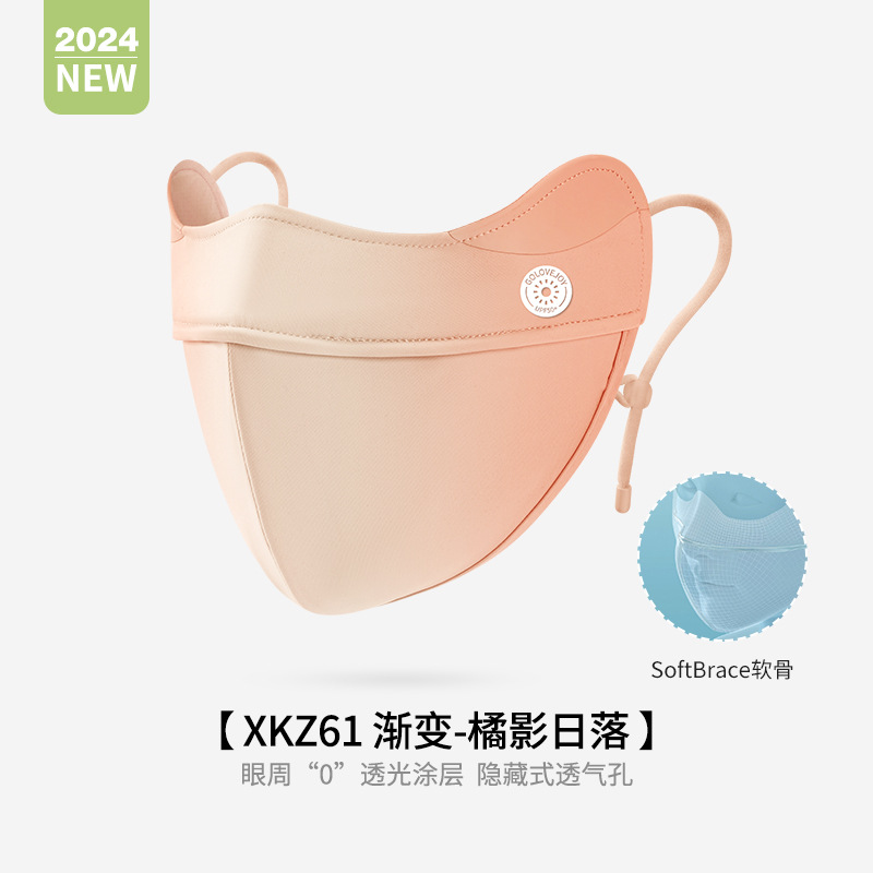 Picture of Summer Sunscreen Mask Women's Eye Corner Sunshade Breathable Heat Dissipation Gradient Anti-Rub Makeup Anti-UV Mask XKZ61