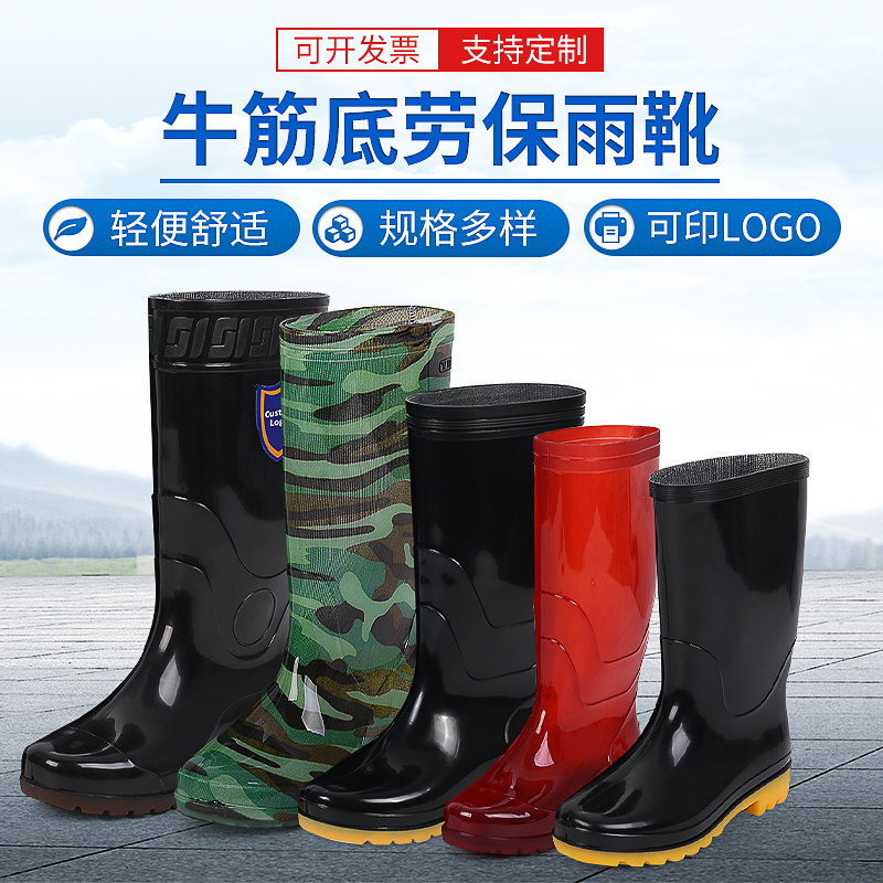in stock men's factory wholesale fashion long barrel high fishing kitchen site boots black high barrel labor protection rain boots