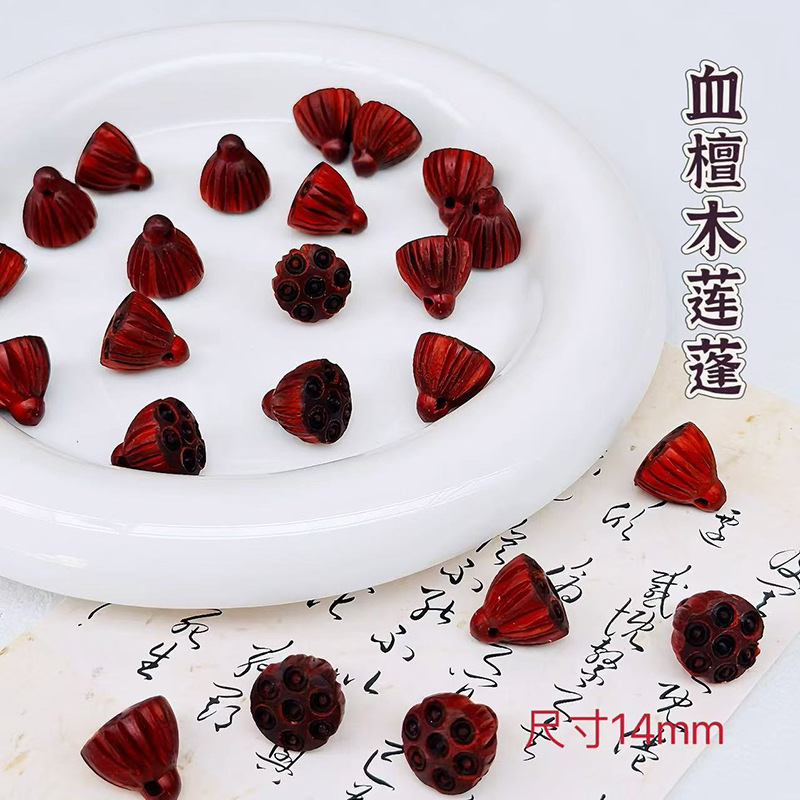 Chenxing Wholesale Boxwood Carved Lotus Pod Keychain Pendant Buddhist Bead Bracelet Lotus Hollow Pendant Natural Wood Carving