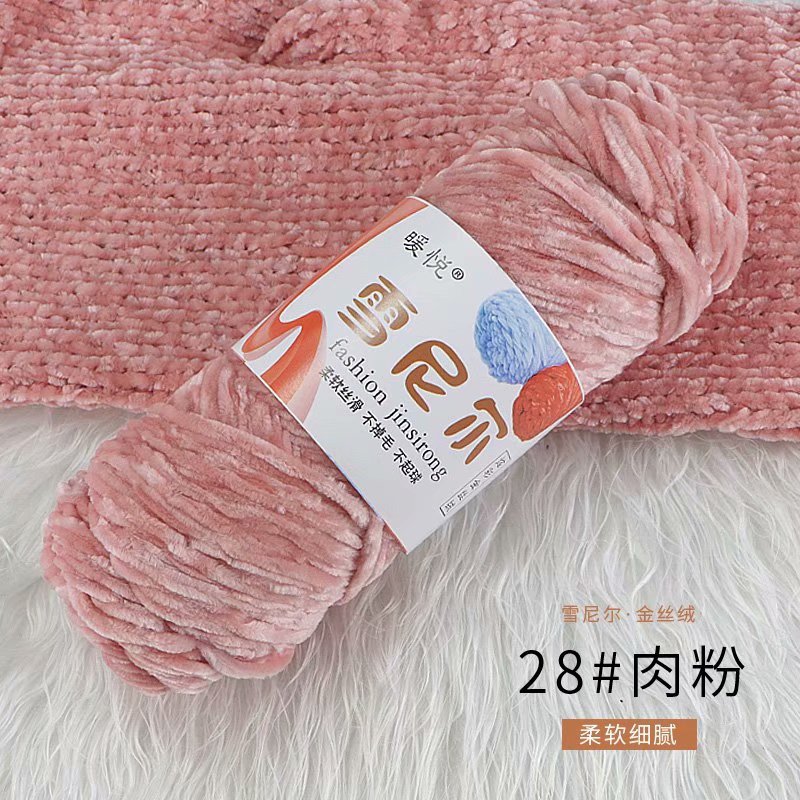 Picture of chenille gold velvet coarse wool ball line hat scarf sweater doll crochet hook shoes diy woven material bag