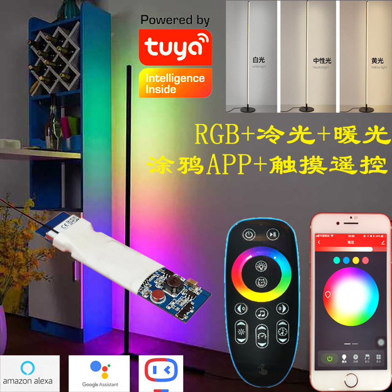 Graffiti magic color two-color controller graffiti magic color wifi magic color white light RGBCW magic color RGBW magic color