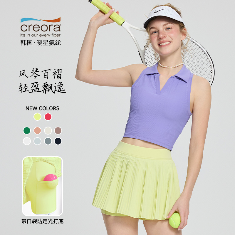 2025 Spring and Summer New Yoga Clothing Women's Organ Pleated Skirt with Base Tennis Skirt High Elastic Breathable Sports Skirt