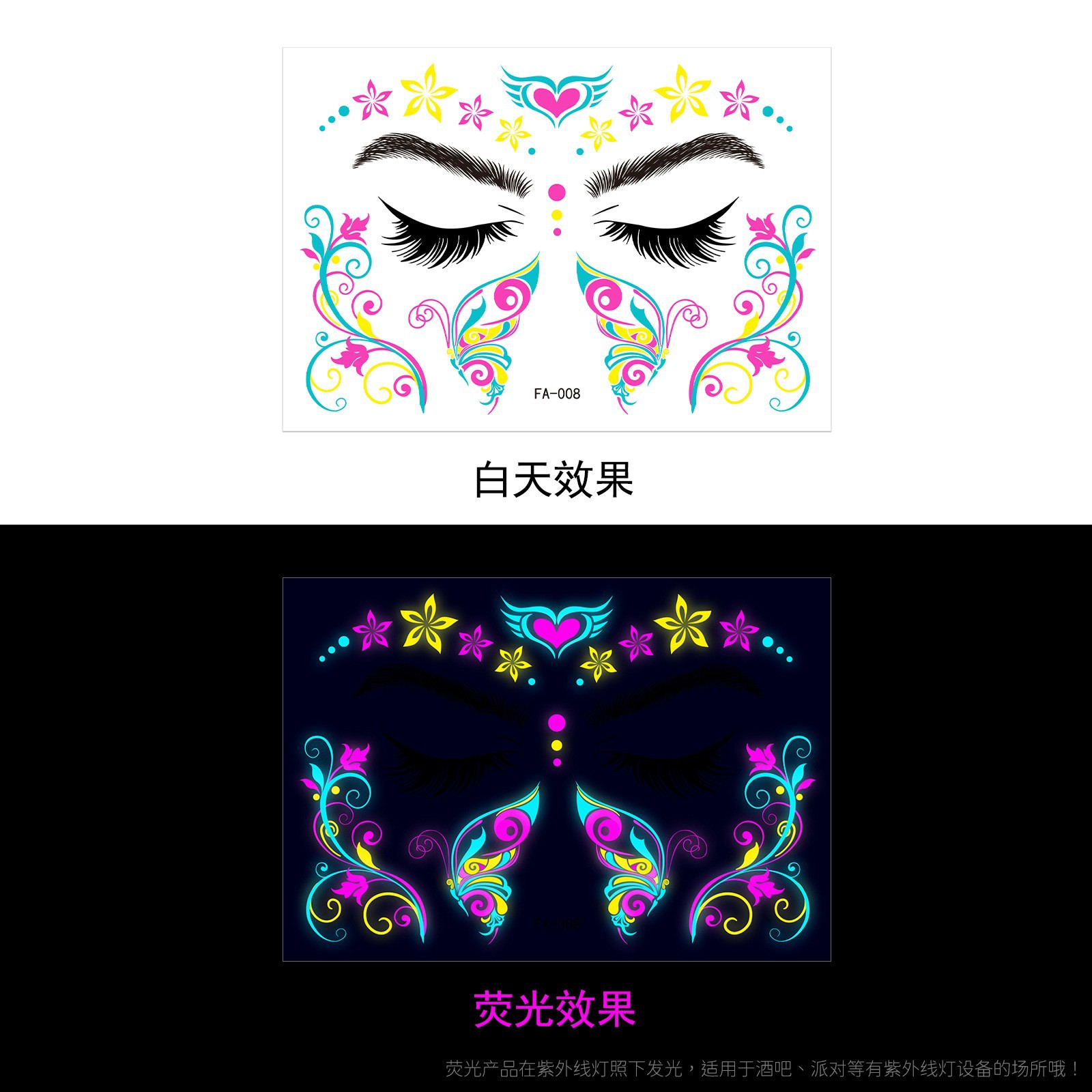Picture of Tattoo stickers face stickers new fluorescent bronzing waterproof animal totem flower arm tattoo stickers