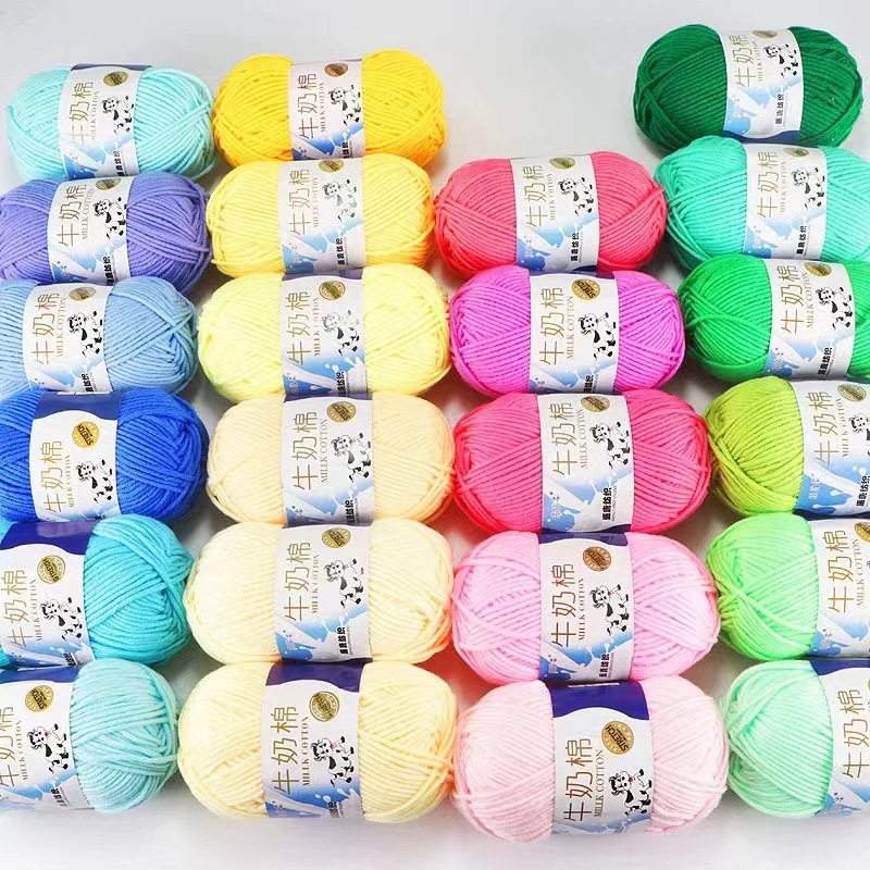 5-Strand Milk cotton thread hand-knitted hat scarf blanket hand-knitted medium thick baby thread children's combed thread wholesale