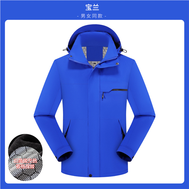 Picture of Graphite thermal camouflage integrated cotton jacket 25 new men's and women's outdoor mountain-style hiking jacket, warm with fleece