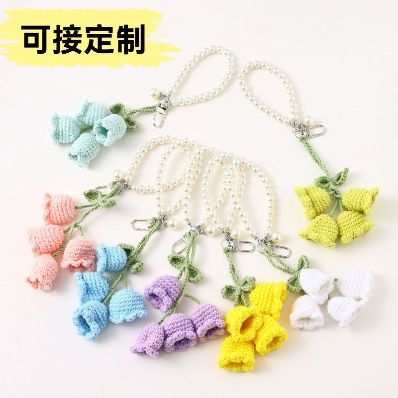 ins Korean style creative cute girl Pearl chain wool crocheted Lanling flower string keychain bag decorative buckle