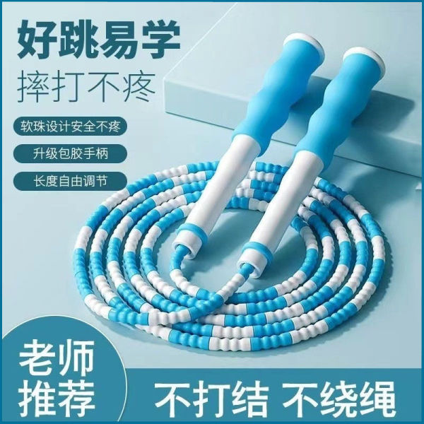 Bamboo rope skipping for primary school children kindergarten sports exam special adult competition fitness rope for senior high school entrance examination