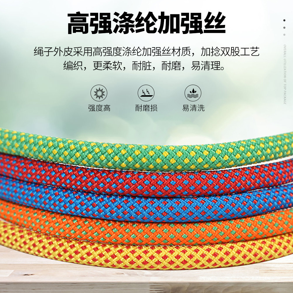Picture of Xinda 10.5mm Outdoor Rock Climbing and Mountaineering Safety Rope Lifesaving Rope Speed Rope Escape Rope Survival Nylon Rope