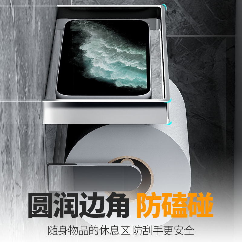 Picture of Punch-free Roll Paper Holder 304 Stainless Steel Wall-mounted Mobile Phone Rack Toilet Roll Paper Box Toilet Tissue Holder