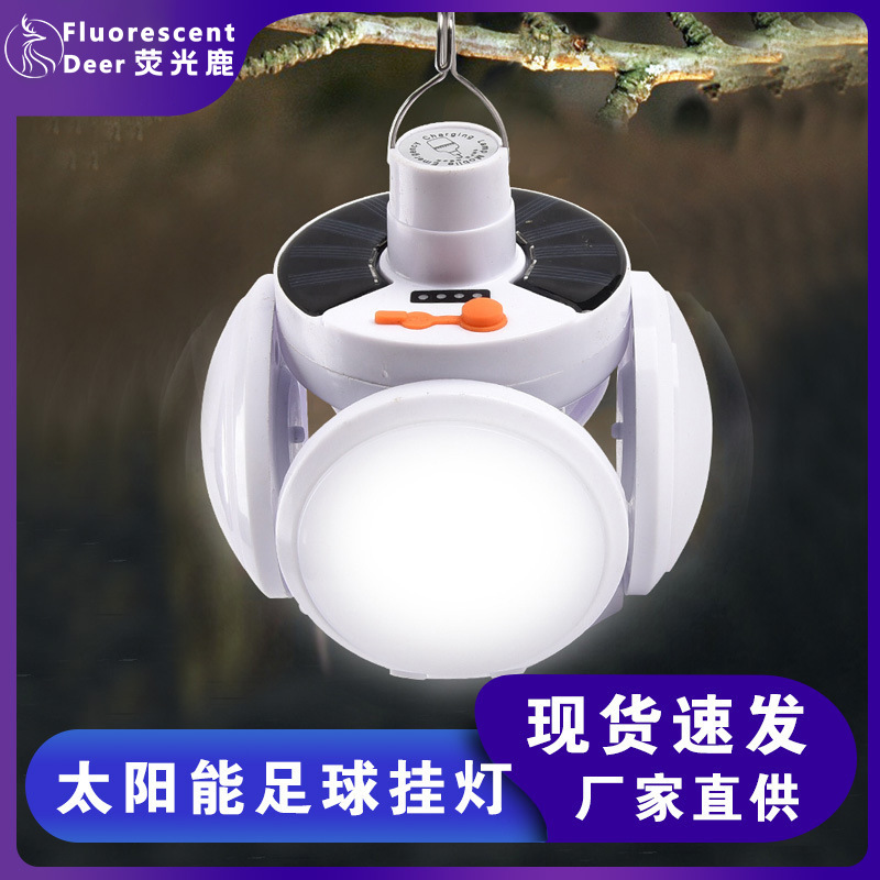 Solar Football Light Night Market Stall Light 2029 Foldable Bulb Light LED Charging Emergency Lighting Stall Light