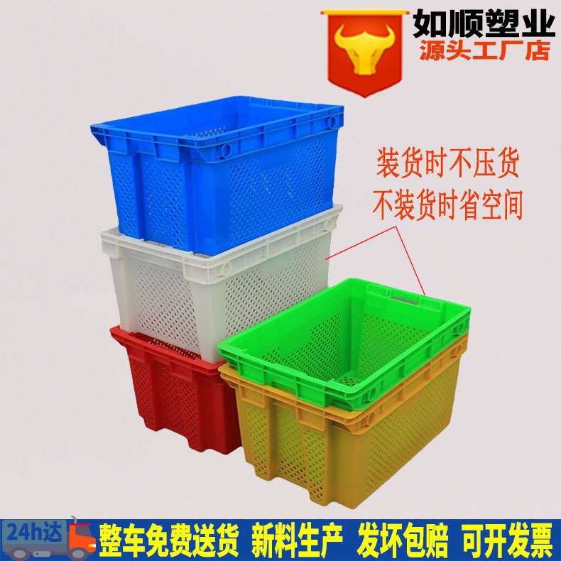 Dislocated plastic basket special-shaped aquaculture frame can be stacked high can be stacked a basket multi-use turnover basket