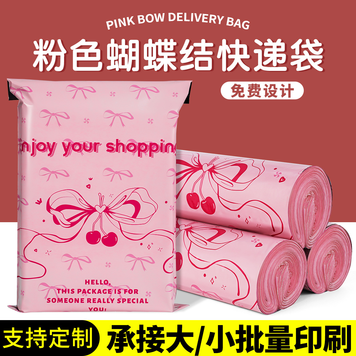 Experts Choose 12 Silk Brand New Pink Bow Printed Express Bag Express Packaging Bag Anti-Static Waterproof Packaging Bag