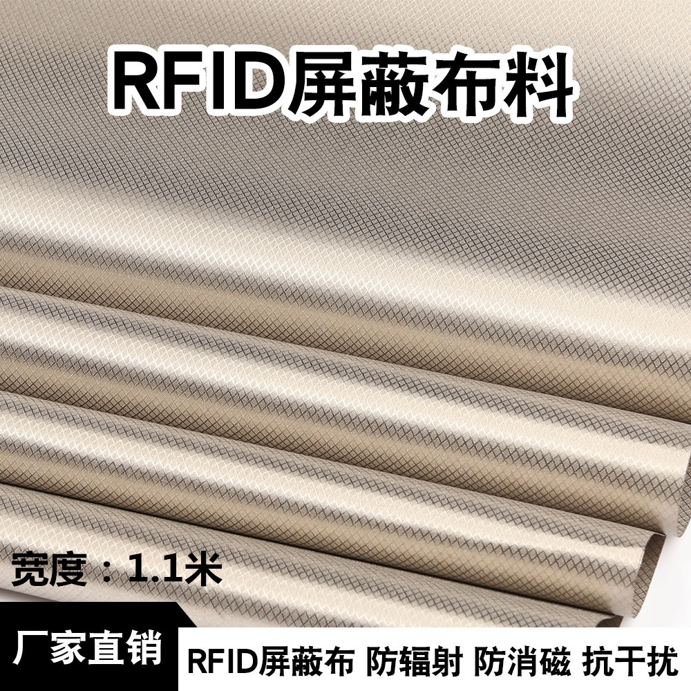 1 meter slitting RFID shielding anti-electromagnetic radiation anti-scanning anti-degaussing anti-theft brush wallet cloth conductive cloth