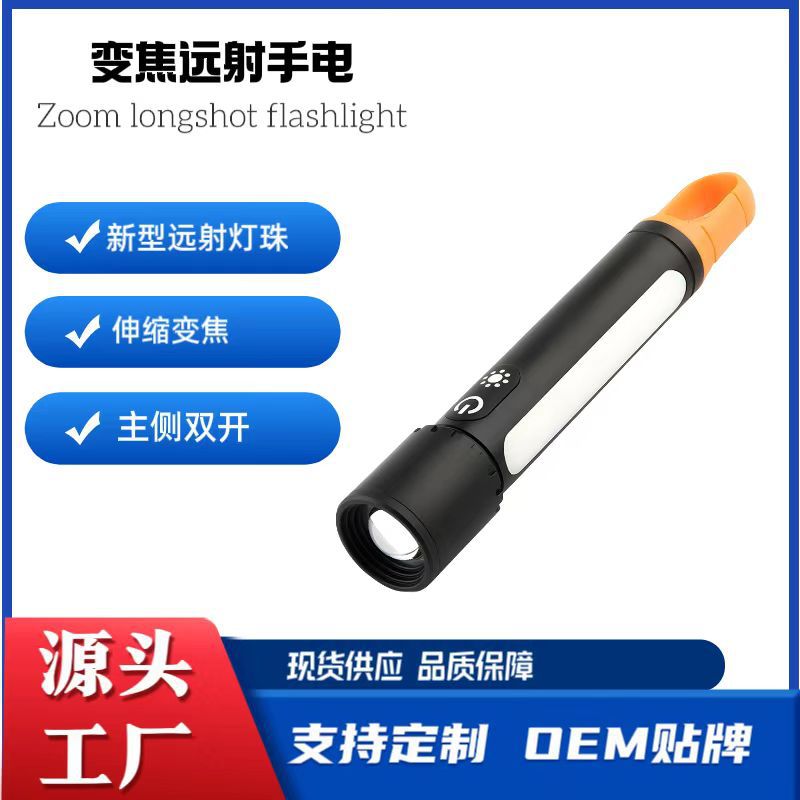 Cross-Border Led Aluminum Alloy Rechargeable Flashlight for Camping, Durable Portable Flashlight with Zoom and Adjustable Brightness