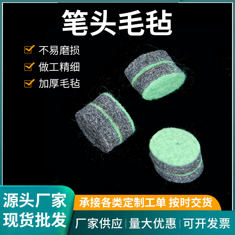 Ready Stock, Multiple Packs of High-Quality Pen Tips Felt, Infrared Screen Electronic Whiteboard Touch Felt Pen Tips Toys