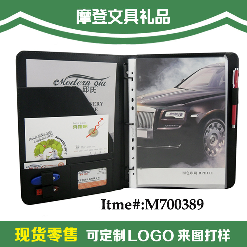 Picture of A generation of retail A4 multifunctional loose-leaf folder business office manager clip leather contract clip