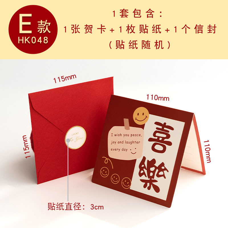 Picture of Senyu Leaf Folded Handwritten Greeting Card with Envelope Creative Festive Text Gratitude Blessing Card Kidsren's Gift Decoration Card