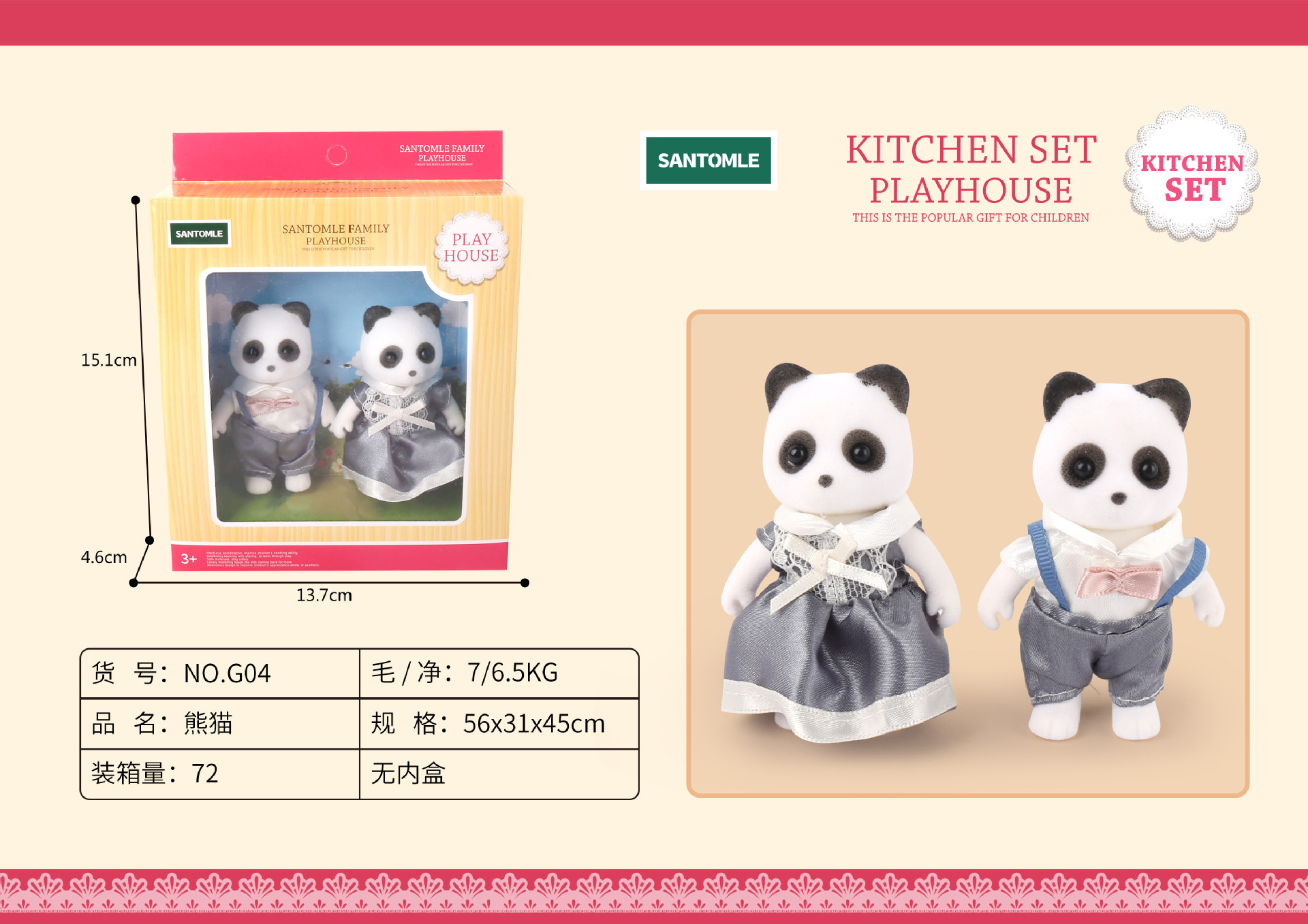 Picture of Sensenong Le Animal Family Mini Rabbit Doll House Children's Play House Simulation Villa Set Girls Toys Wholesale