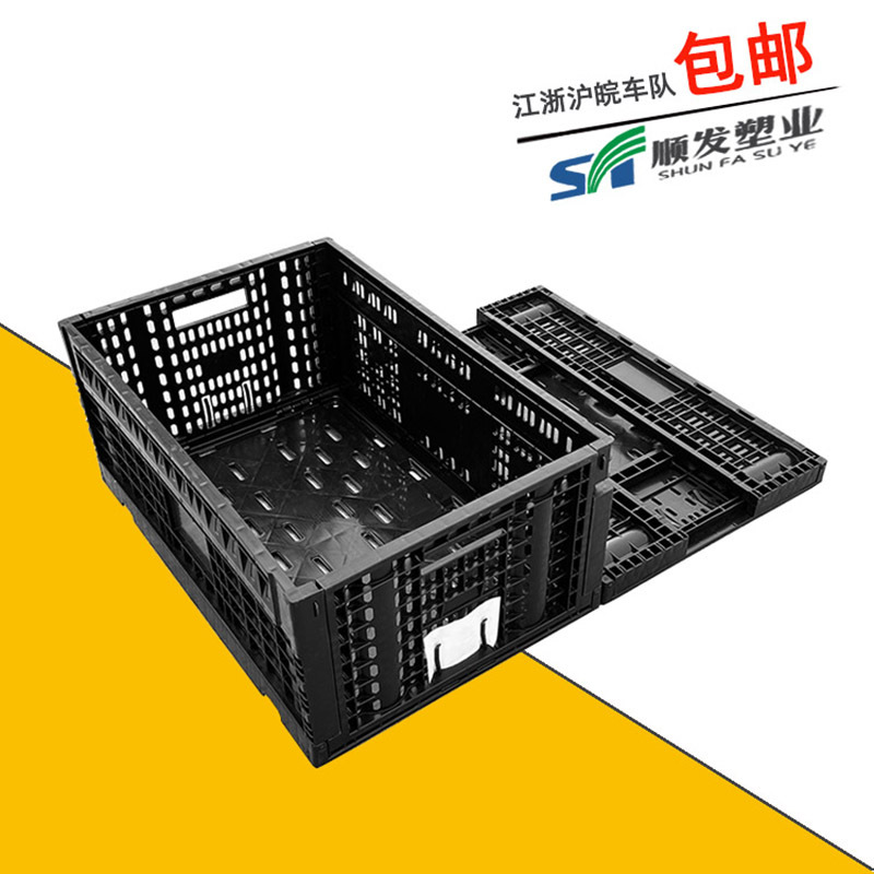 Spot Black Plastic Folding Basket Flapping Fruit Fresh Vegetables Folding Basket Black Plastic Basket Turnover Frame