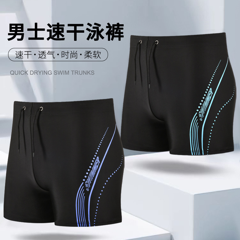 Swimming Trunks Men's Quick-drying Breathable Flat-angle Hot Spring Pants plus size Loose Swimwear Fashion Quick-drying Men's Swimming Trunks Equipment