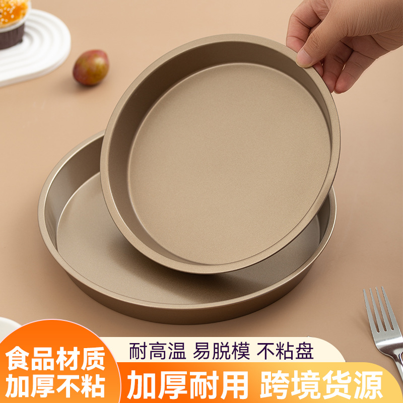 Picture of Thickened Pizza Pan, Bottom Baking Pan for Oven 6/8/ 9inch, Special Pizza Plate, Household Cake Baking Tool