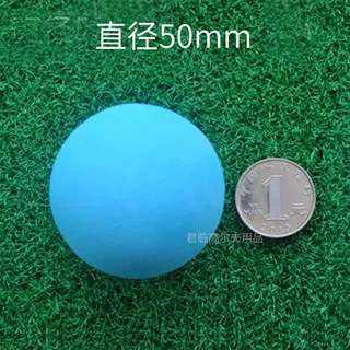 Picture of 50mm Golf EVA Ball Indoor Practice Ball Sponge Ball Entertainment Toy Ball Foaming Ball EVA Monochrome Ball N Color