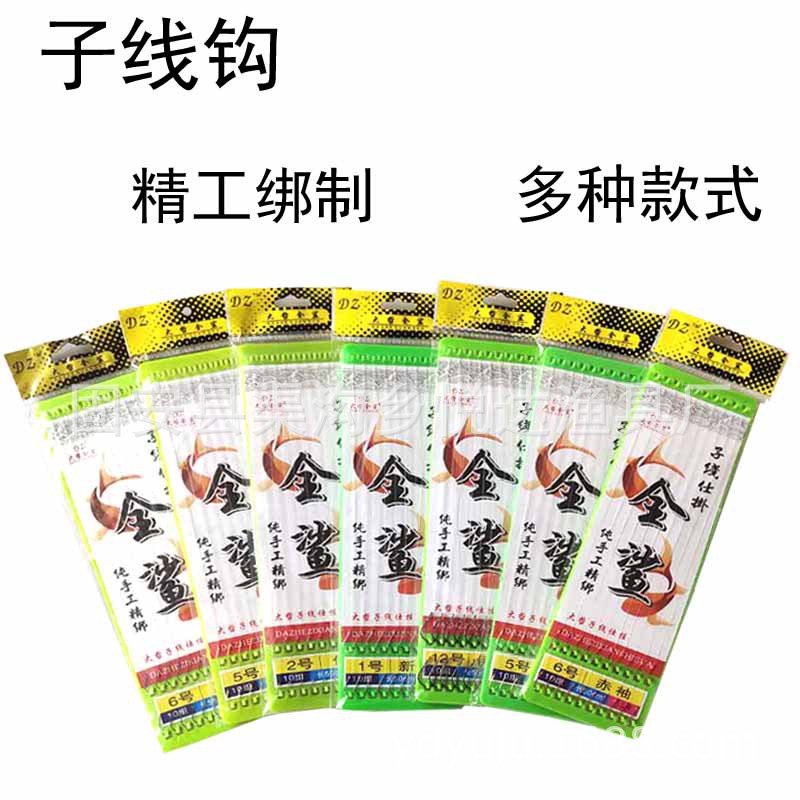 Sub-thread double hook lady hanging tied sub-thread hook gold sleeve isini Yidou red sleeve black sleeve new Kanto plastic board lady hanging