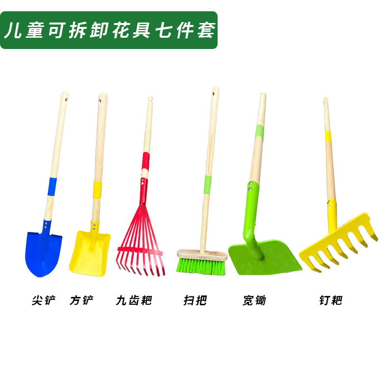 Picture of Children's beach shovel sea gardening toys small shovel performance flower hoe rake garden tools four-piece set nail rake