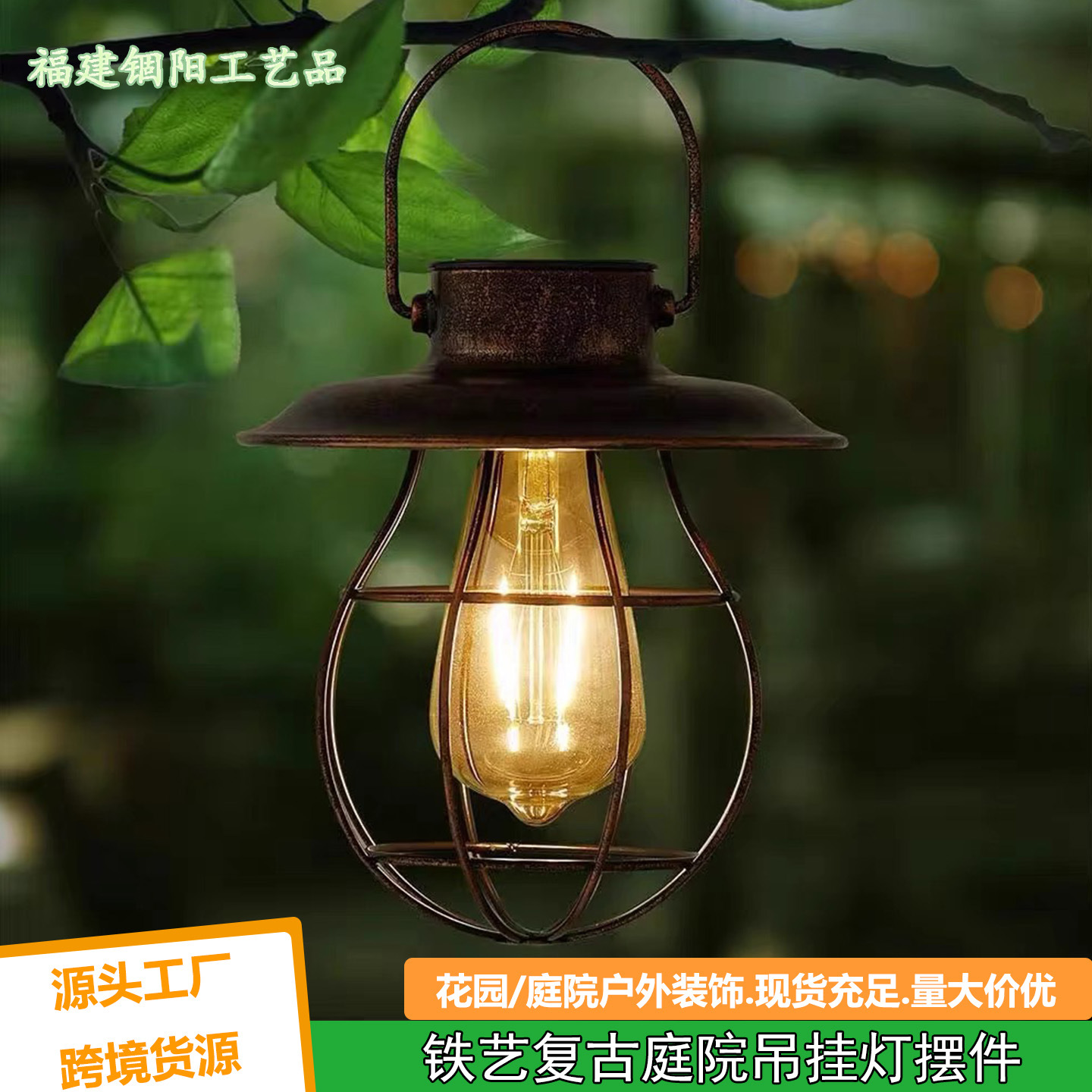 Solar Retro Hanging Lamp Iron Led Pendant Light Garden Light Chandelier Balcony Waterproof Outdoor Garden Lantern Decoration