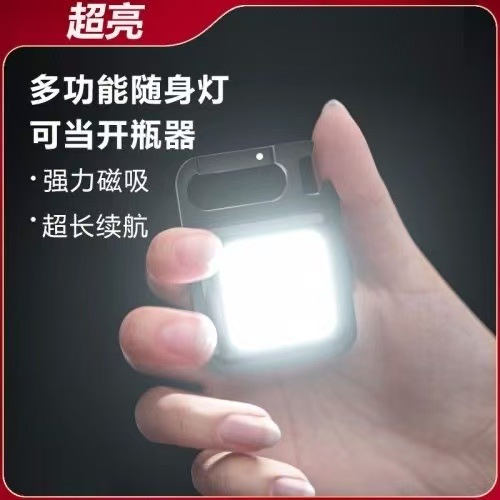 Picture of Flashlight Small Portable Folding Work Light Keychain Multi-Functional Portable Light Outdoor Camping Light Magnetic Light