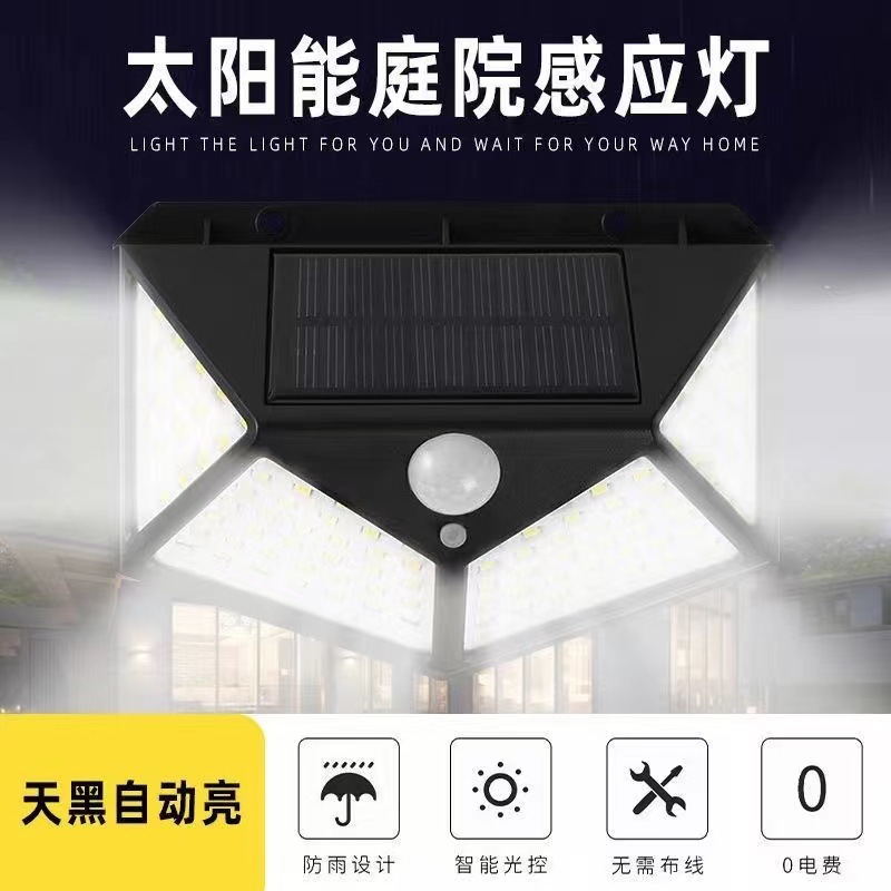 Solar Human Body Induction Lamp Outdoor Waterproof Home Yard Wall Lamp Outdoor Rural Gate Lighting Garden Lamp