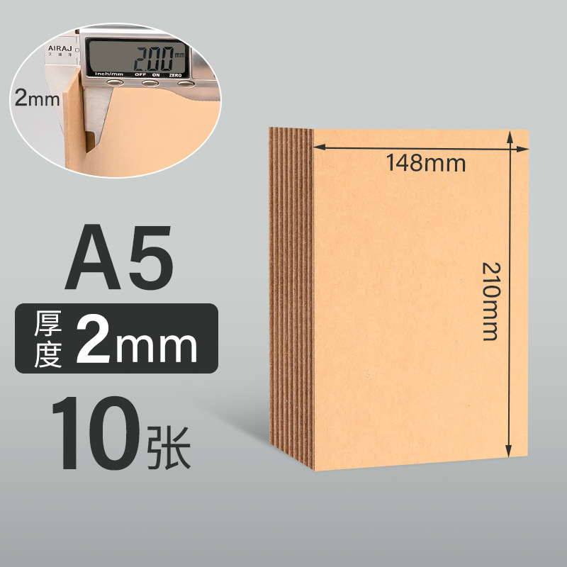Picture of Cardboard Thickened A4 White Handmade Model Case DIY Gray Cardboard Packaging Material Children Painting Cardboard
