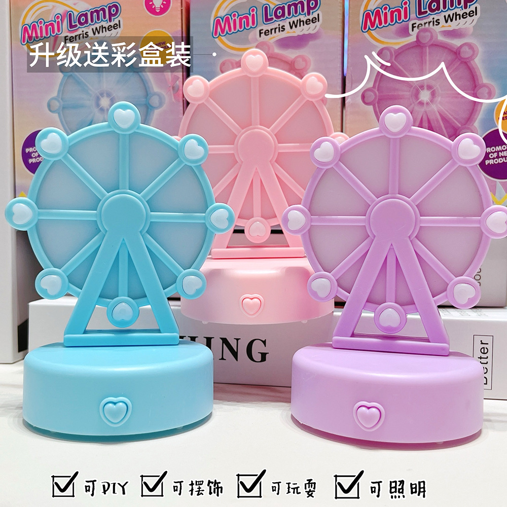 New Sweet and Cute Ferris Wheel Creative Desktop Night Light Bedroom Decoration Parent-Child Luminous Interactive Toys Wholesale