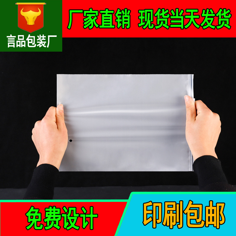 Ordering underwear transparent clothes plastic clothing zipper bag children's underwear socks packaging bag making degradation bag