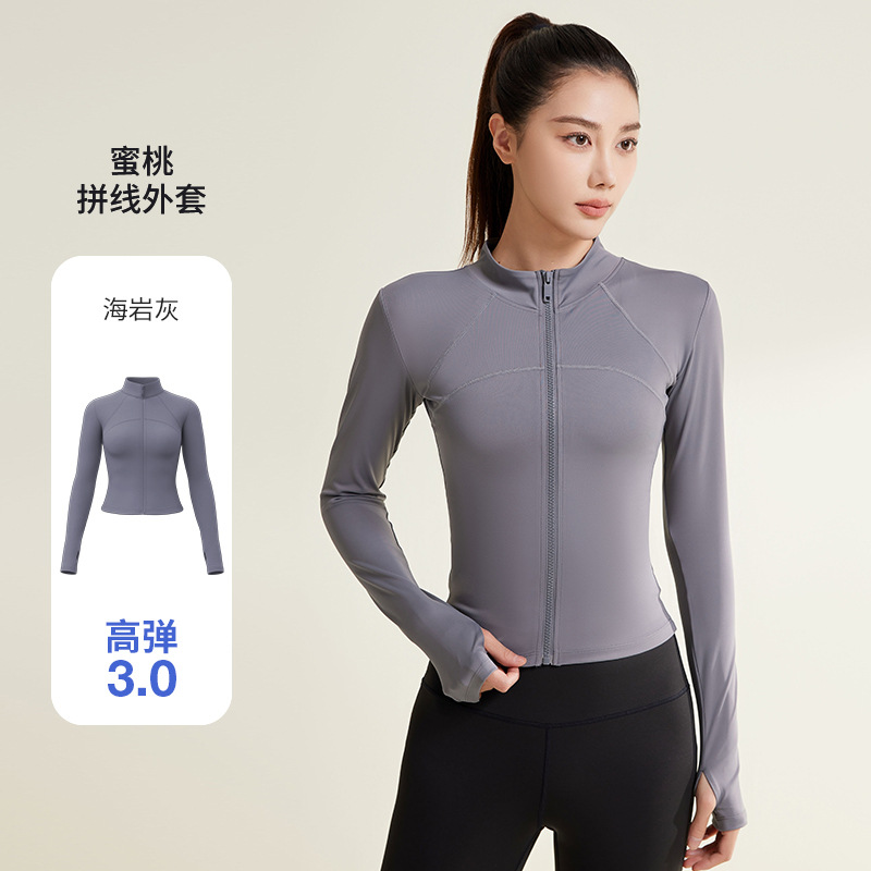 Picture of Juyitang Patchwork Yoga Jacket, Breathable Anti-Uv Fitness Clothing, Slimming and Light Sun Protection Clothing