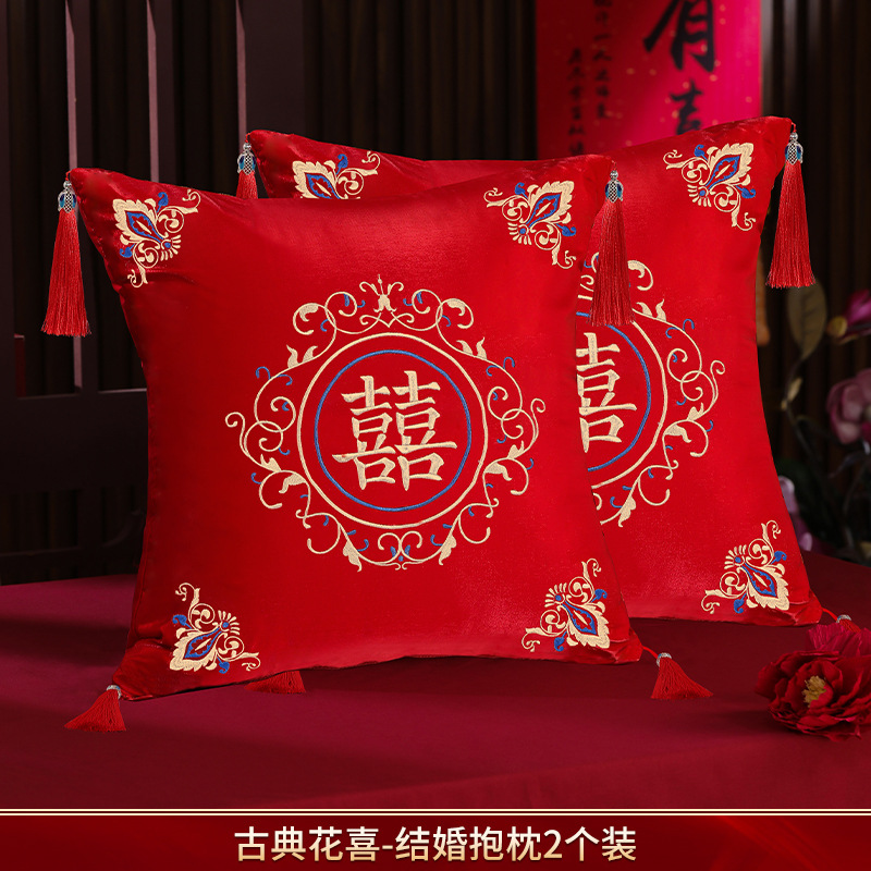 Picture of Wedding pillow a pair of red XI-shaped sofa cushion wedding supplies collection wedding room wedding festive wedding pillow